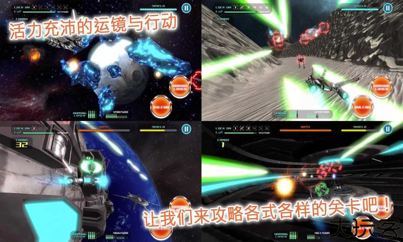 飞行少女射击中文版