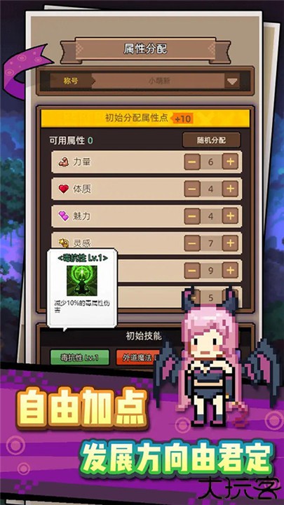 无双兵器手机版