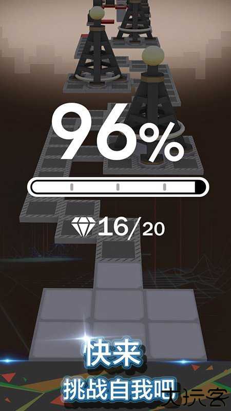 滚动的天空饭制版