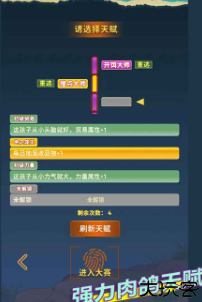 从零开始的钓鱼人生Lift游戏