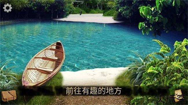 寻找遗失的宝藏安卓版