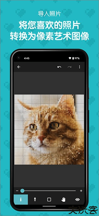 八位元画家手机版