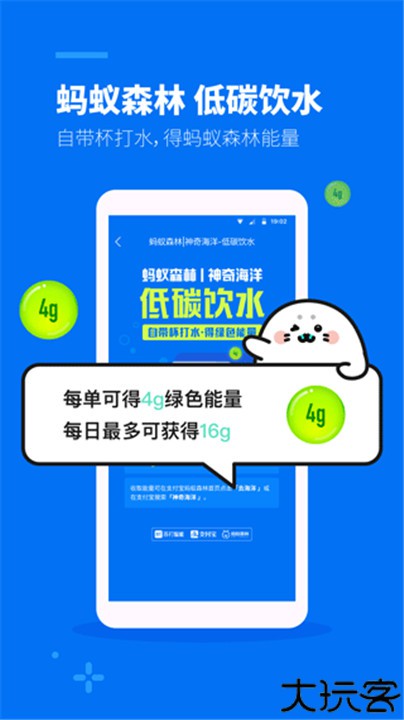 苏打校园app