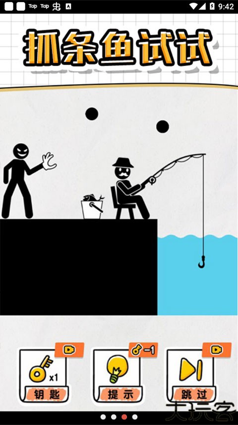 画线救救火柴人4小游戏