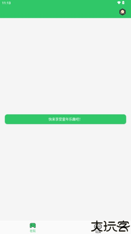 小小模拟器
