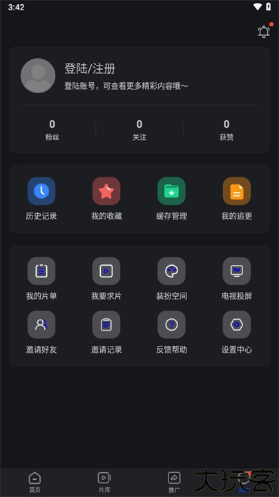 巨蟹视频追剧app