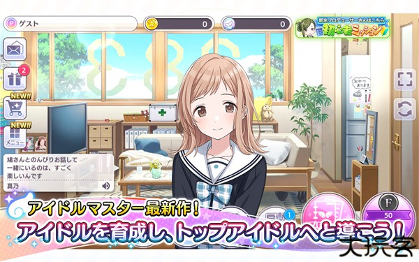 偶像大师闪耀色彩Song for Prism