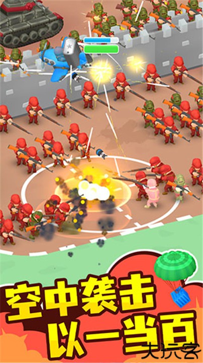 小小指挥官中文版