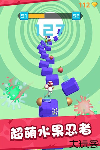 天天向上切水果手游