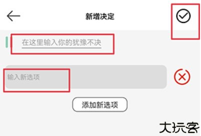 决定喵幸运转盘
