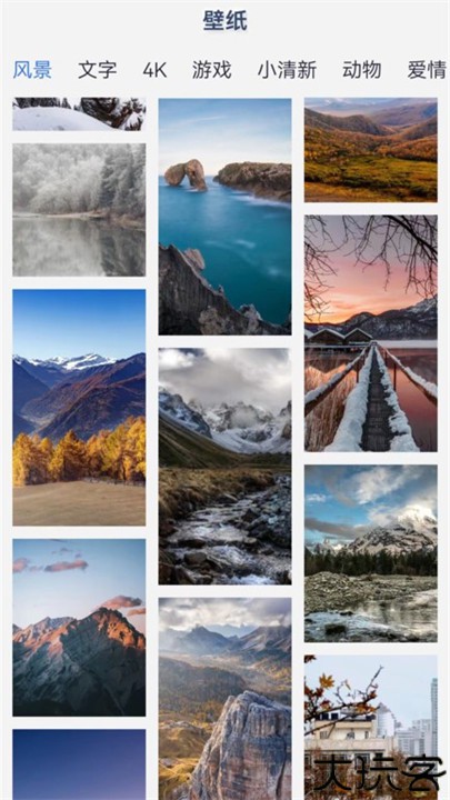 万能小部件topwidgets