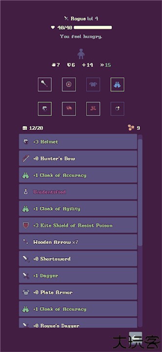 幽暗爬行者中文安卓版