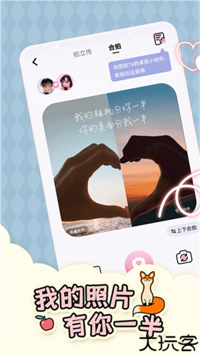 倒数321时间提醒