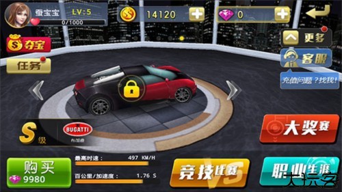 小奥终极狂飙4怎么玩2