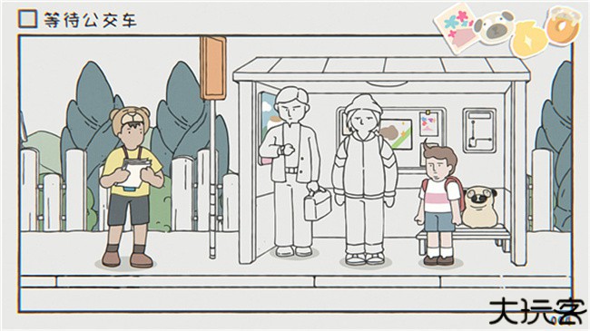 阿蛋等什么手机版