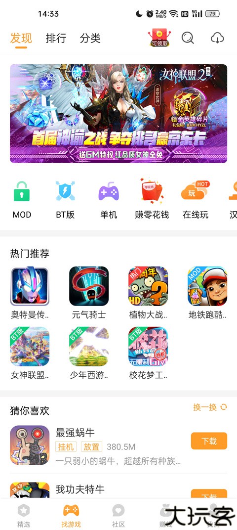 乐乐游戏app