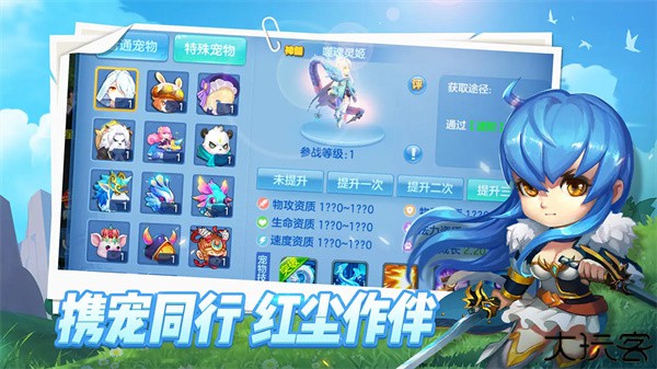 星辰奇缘3k版本