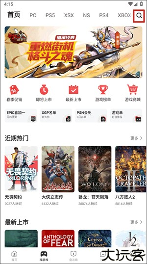 购买杀手2教程截图截图1