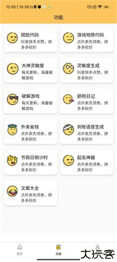 dm123xyz画质怪兽