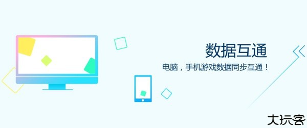 猩猩助手手游模拟器