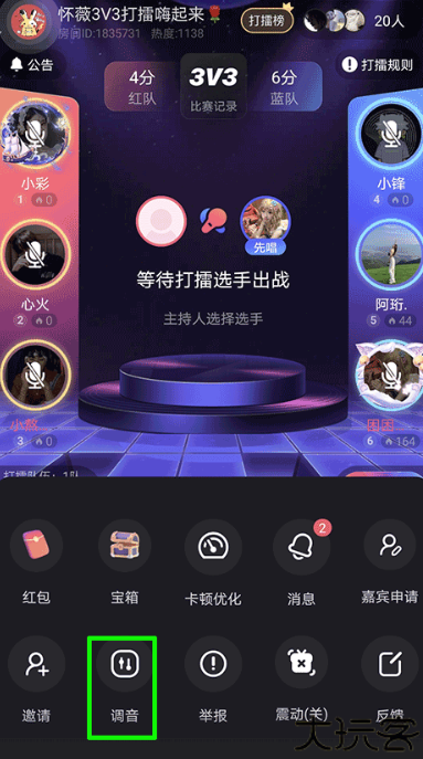 撕歌skr软件