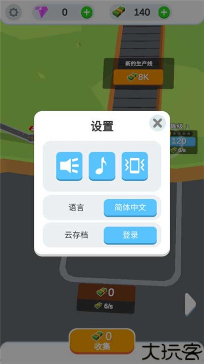 鸡蛋工厂大亨中文版