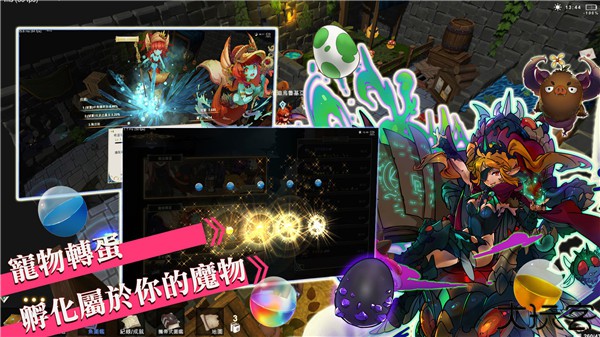 工匠物语2安卓版