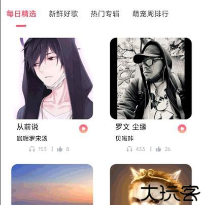 K歌达人唱歌