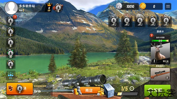 狩猎冲突安卓版