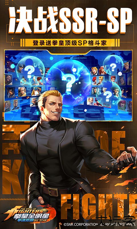 拳魂觉醒手机版