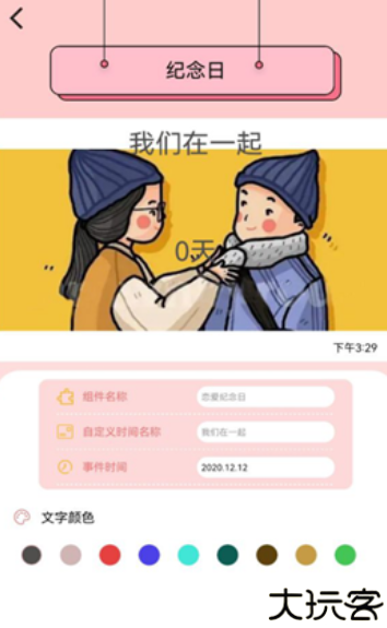 花猫壁纸图片