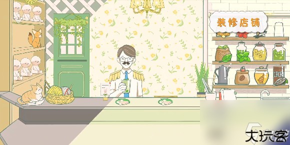寄心茶屋2024全饮品配方合集