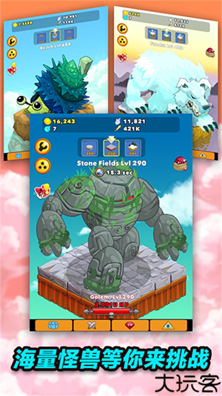 点击英雄手机版