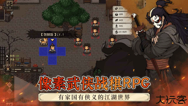 大江湖之苍龙与白鸟安卓版