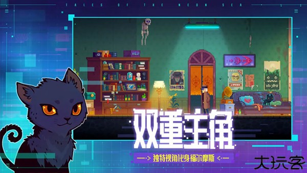 迷雾侦探中文手机版