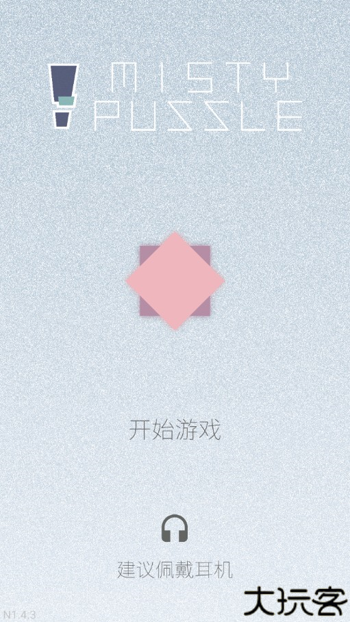 迷图游戏安卓版