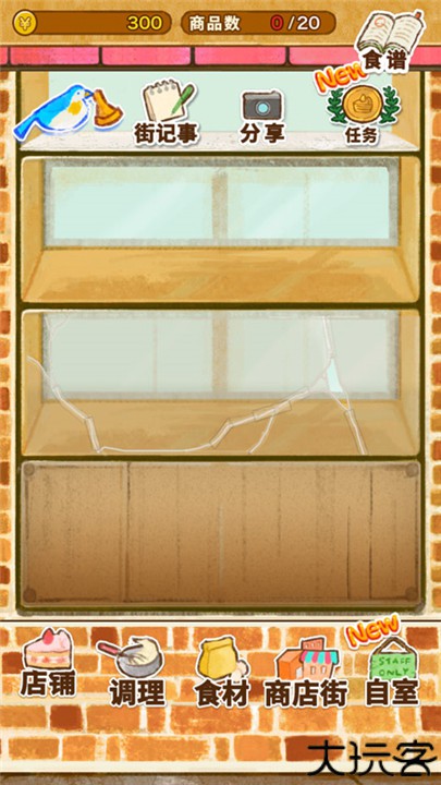 洋果子店Rose安卓中文版