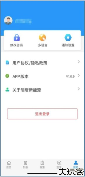 明唐智能云图片5