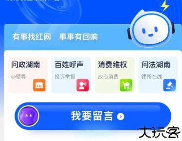 时刻新闻客户端