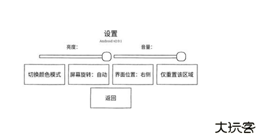 寻找隐藏的小人安卓