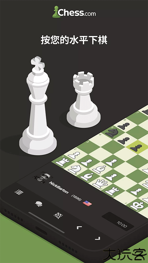 国际象棋谷歌版