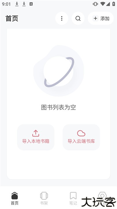 KoodoReader安卓版