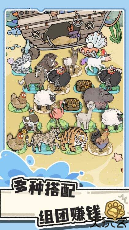 猫神牧场中文版