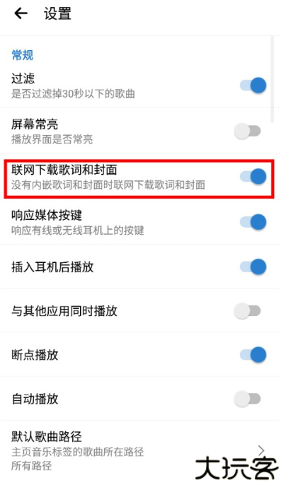 rplayer音乐播放器
