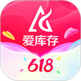 爱库存app安卓