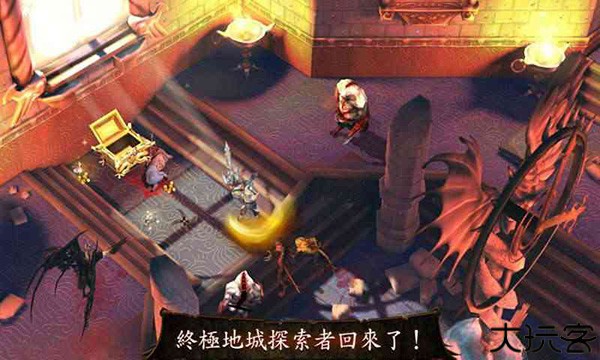 地牢猎手4中文手机版