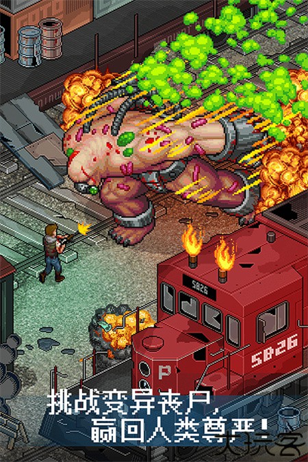 The End of Hope像素危城