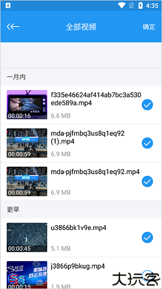 电影天堂安卓版播放器