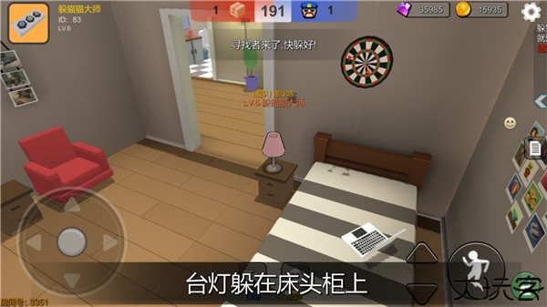 躲猫猫大乱斗多人联机版