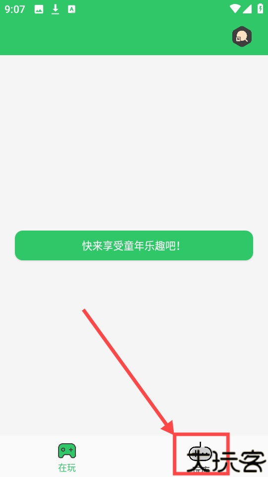 小小模拟器